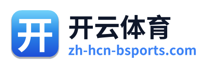 开云体育